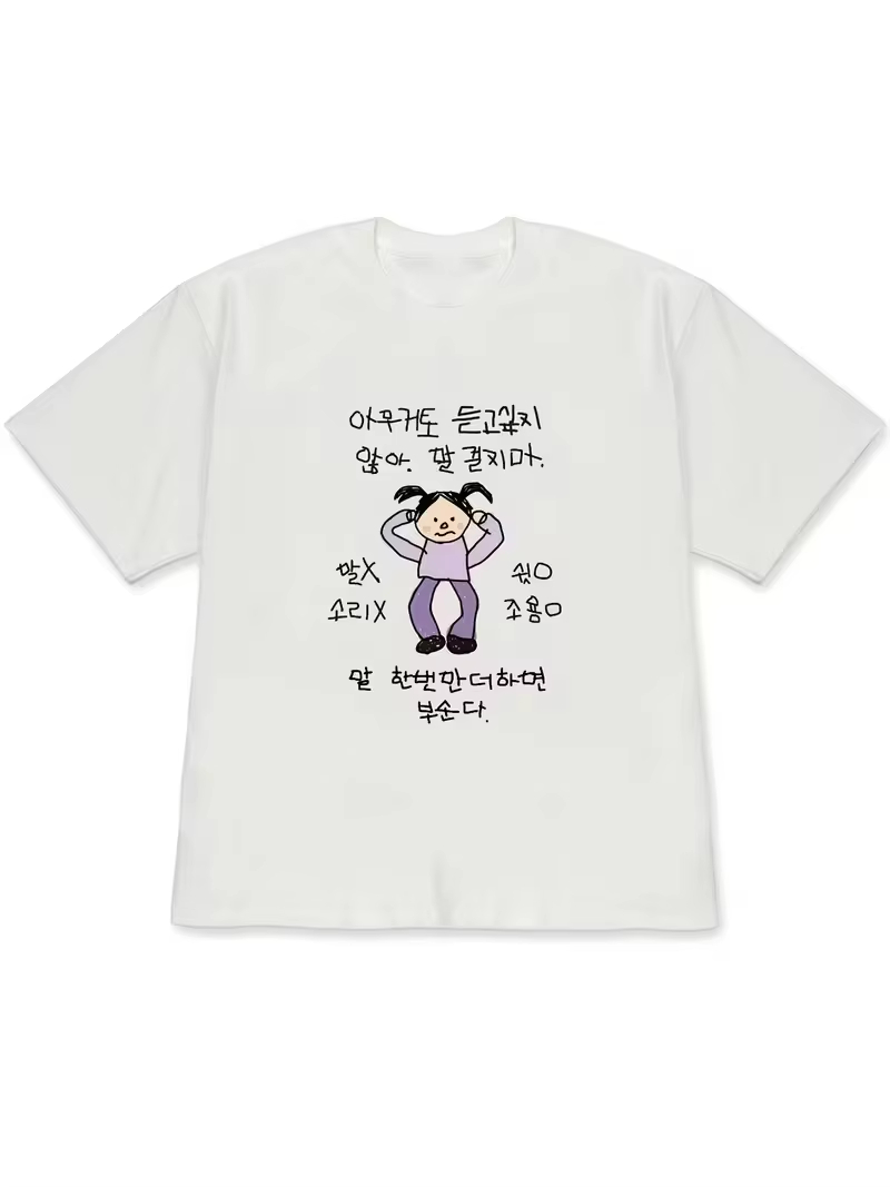 T-shirts à manches courtes pou - Korean Men Lifestyle avis et prix