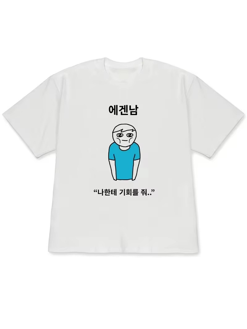 T-shirts à manches courtes pou - Korean Men Lifestyle avis et prix